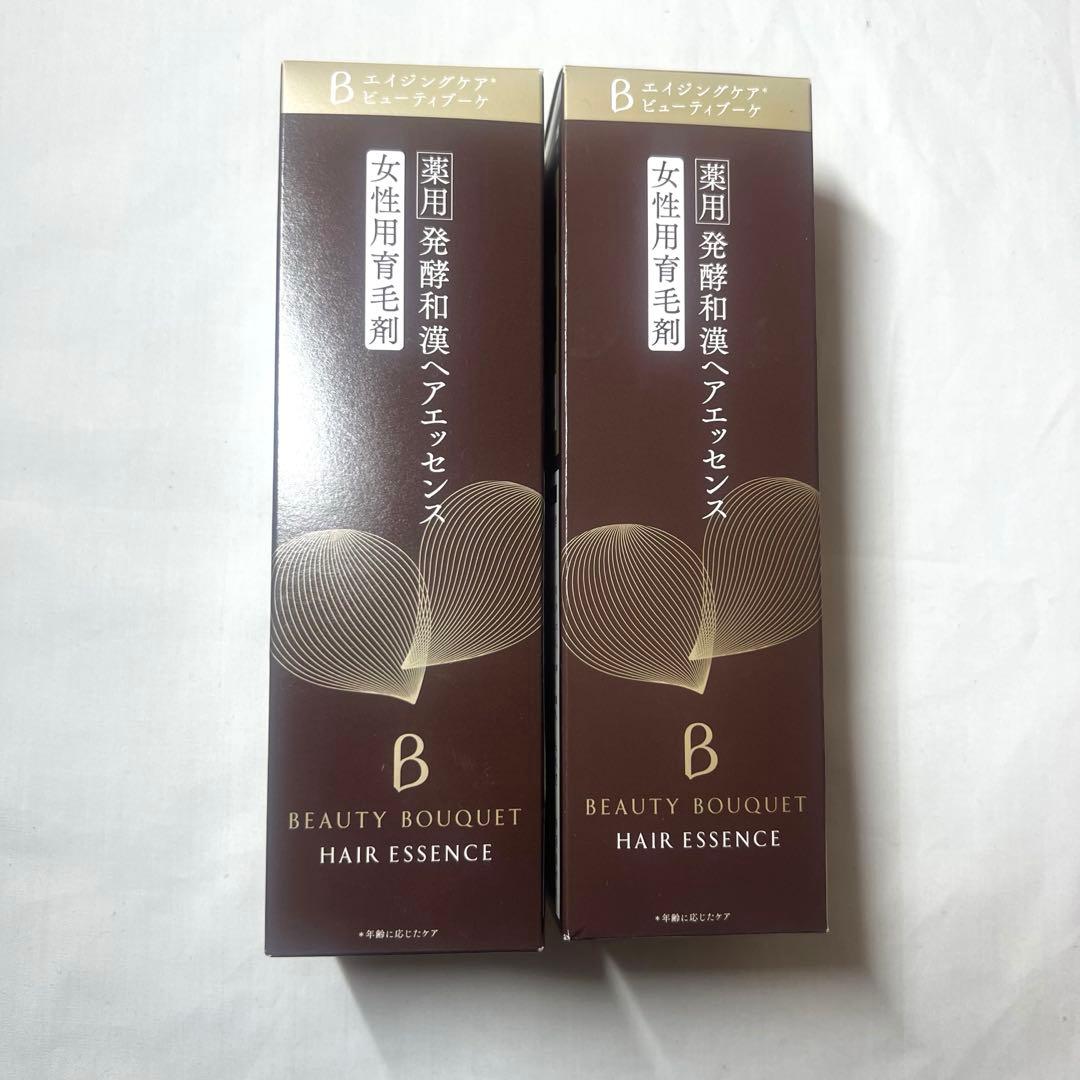 【新品未開封】ビューティーブーケ　薬用発酵和漢ヘアエッセンス　150ml 2個