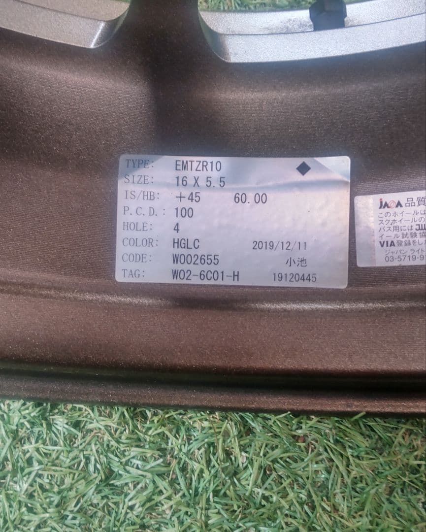 専用出品 WORK エモーション 16/4H/100 ホイール