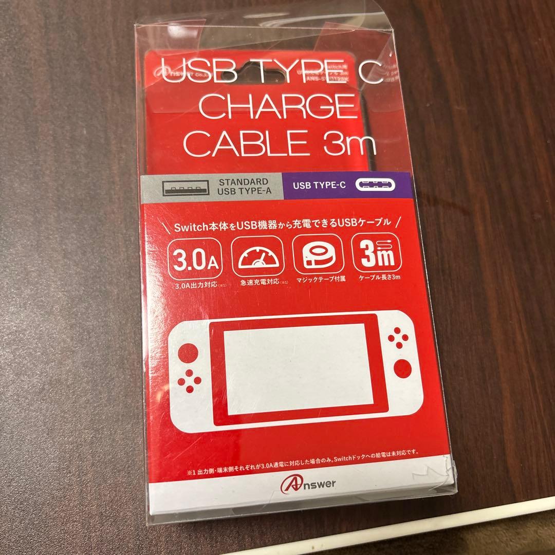 Nintendo Switch本体とJoy-Con、ケース、充電ケーブルセット