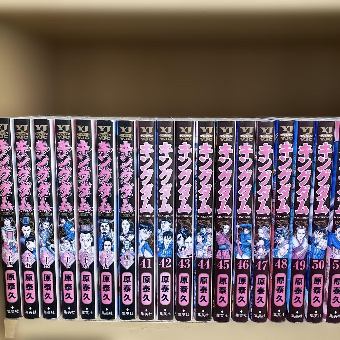 送料無料❗️キングダム全巻1〜75巻 原泰久