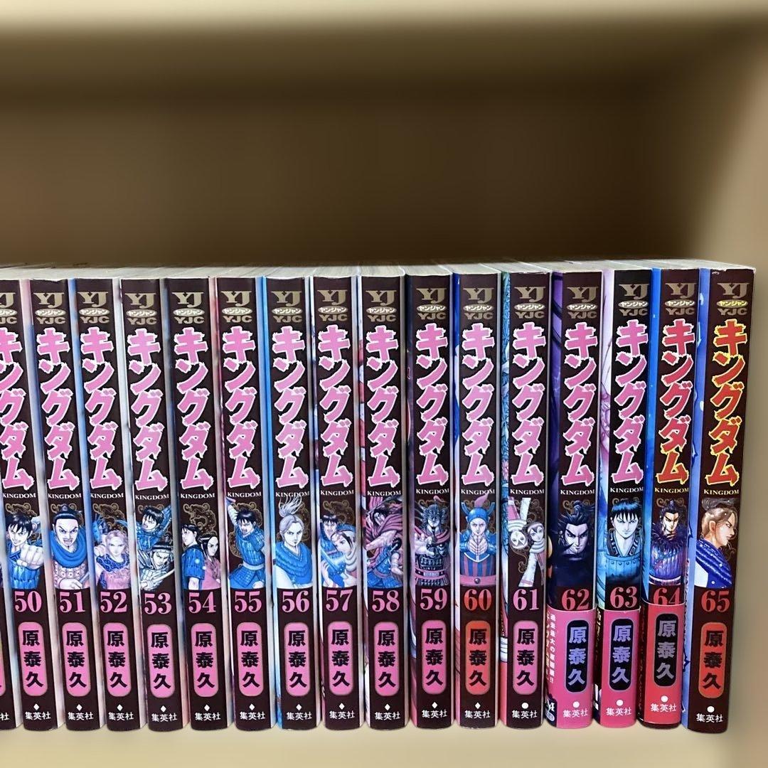送料無料❗️キングダム全巻1〜75巻 原泰久