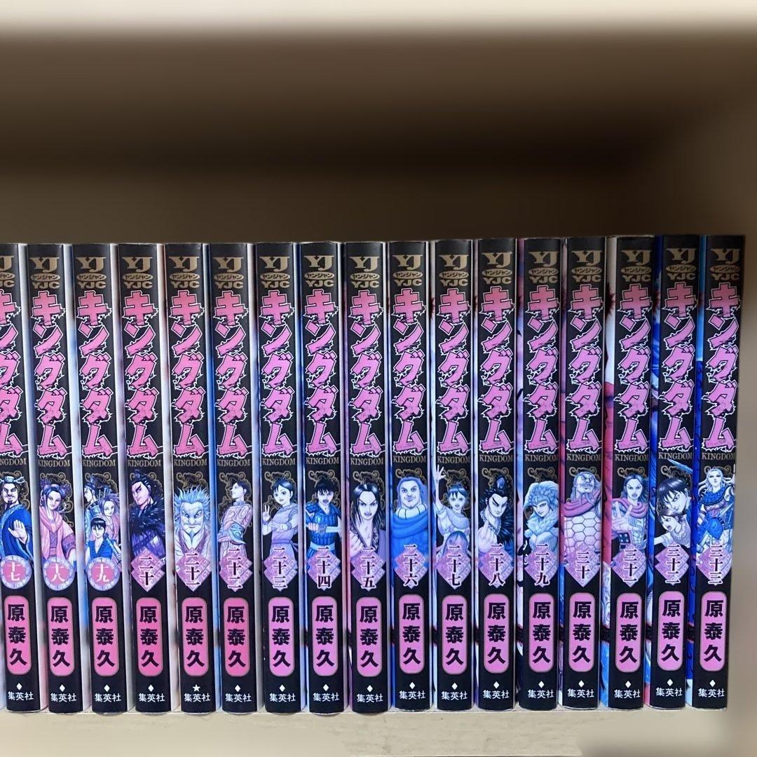 送料無料❗️キングダム全巻1〜75巻 原泰久