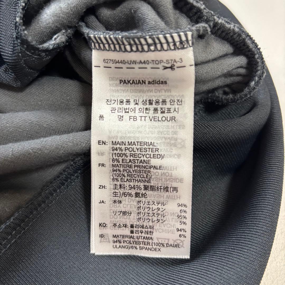 【希少ベロア】アディダス ファイヤーバード トラックジャケット S グレー