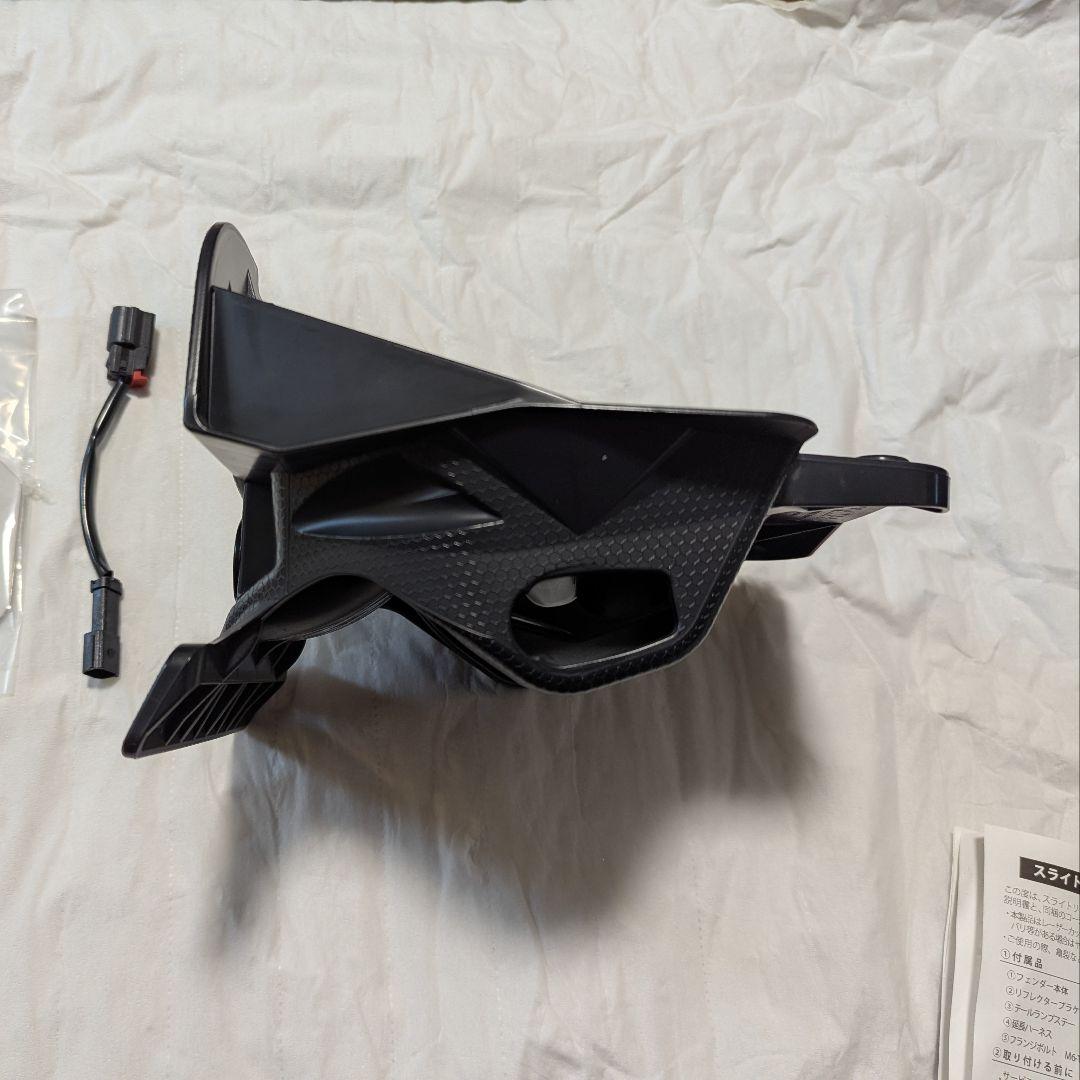 Z900RS ARCHI製 スライトリアフェンダー