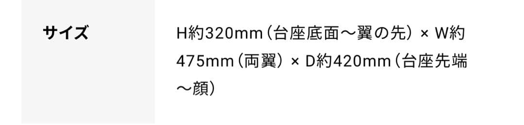 モンスターハンターフィギュアビルダー クリエイターズモデル 黒龍 ミラボレアス