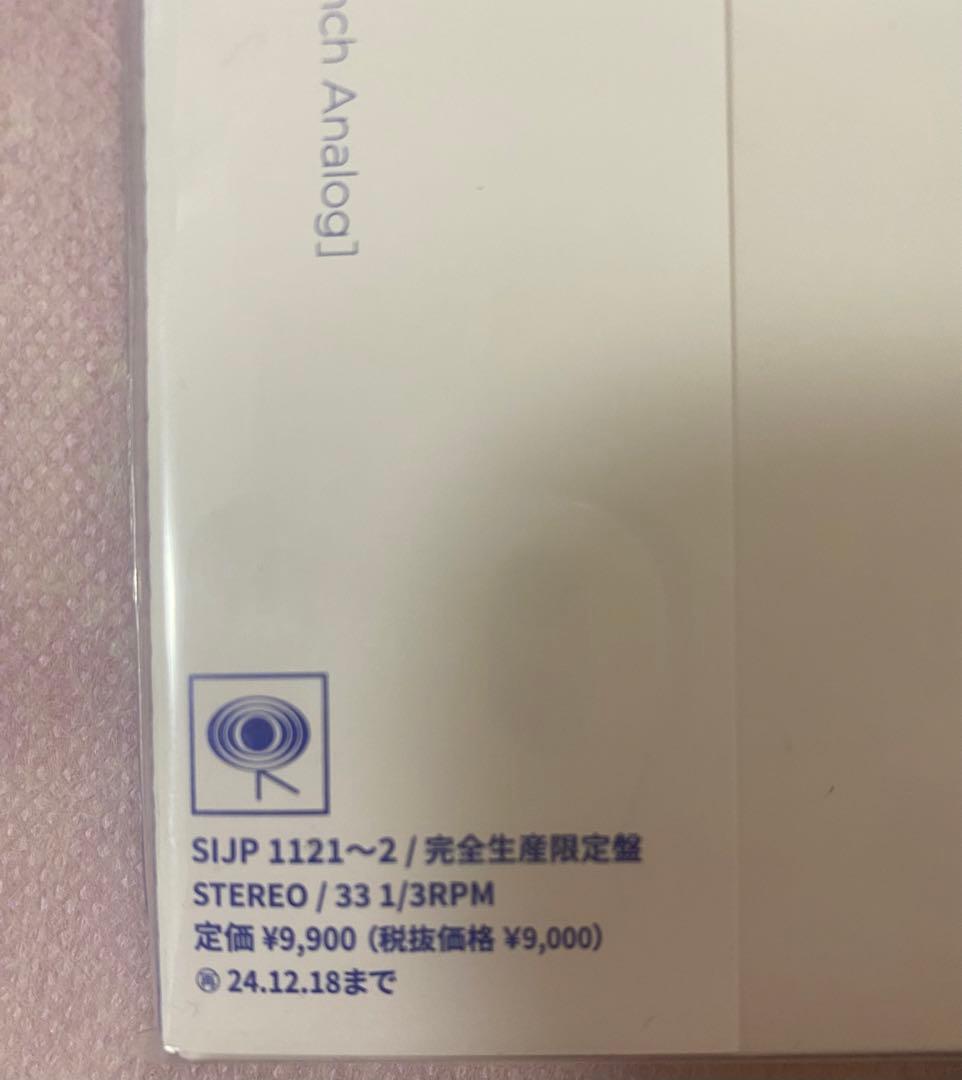 スタジオ地図　シネマティックオーケストラ 2022レコード