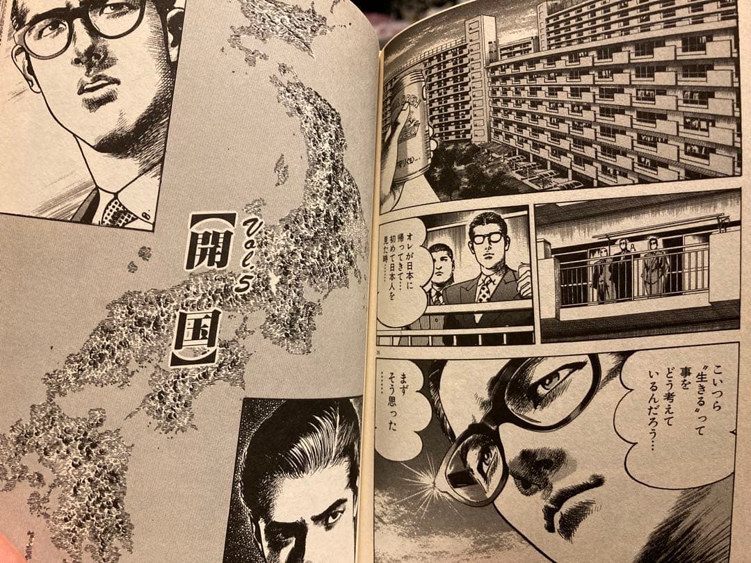 サンクチュアリ　全巻