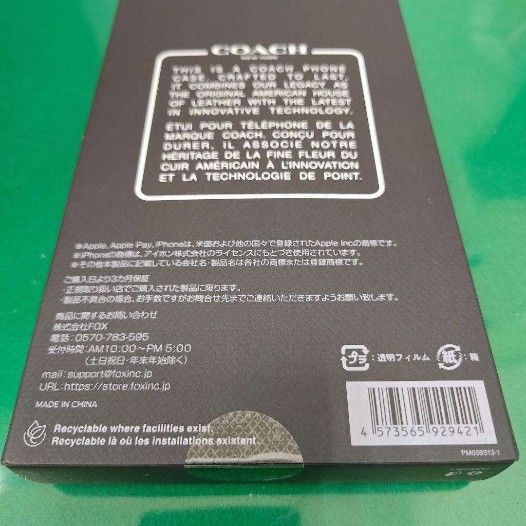 COACH iPhone17pro ブックタイプケース ブラウン 新品未開封