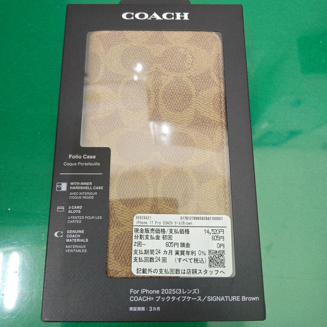 COACH iPhone17pro ブックタイプケース ブラウン 新品未開封