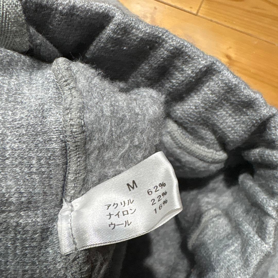 もちはだ　スウェットパンツ