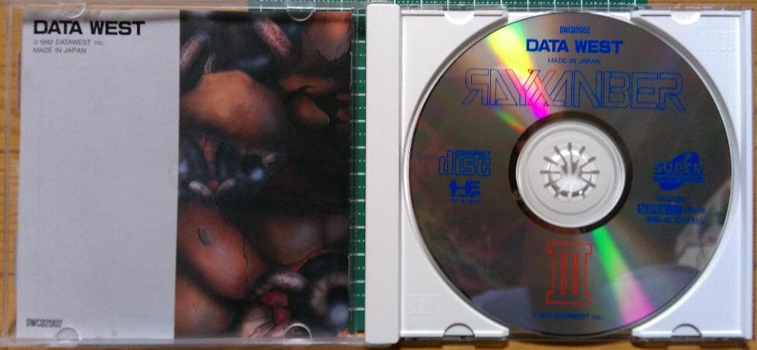 PCエンジン　ライザンバーⅢ