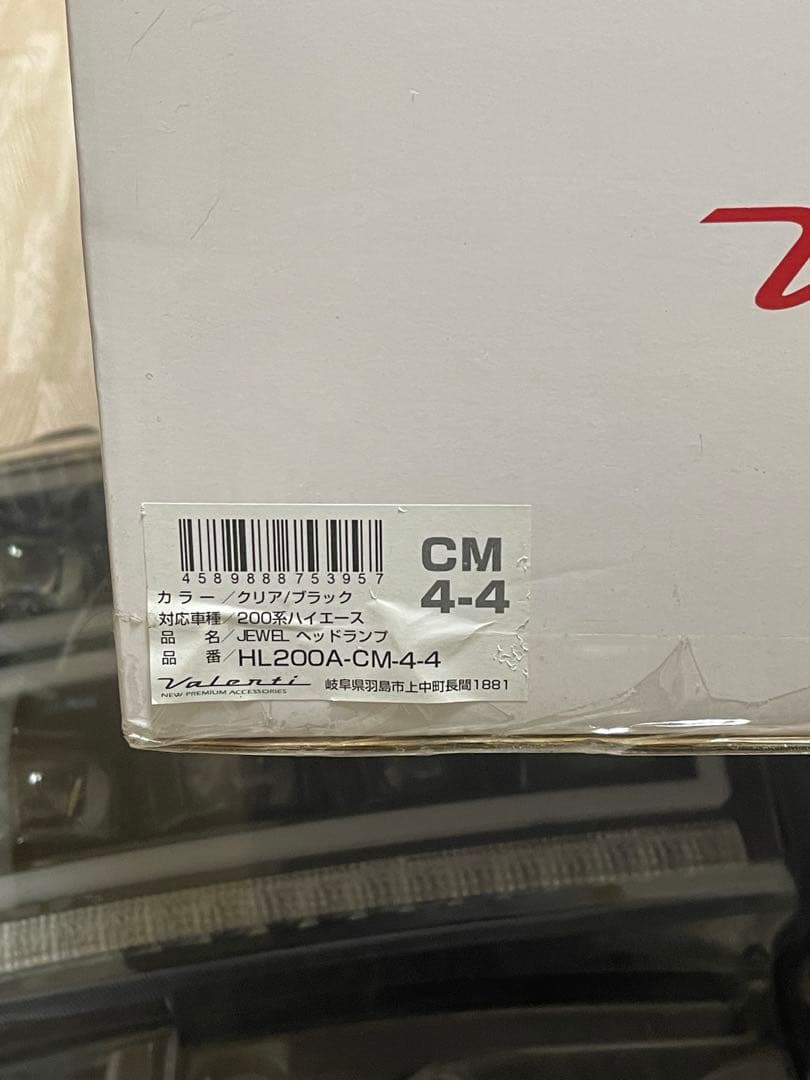 ハイエース用JEWEL HEAD LAMP