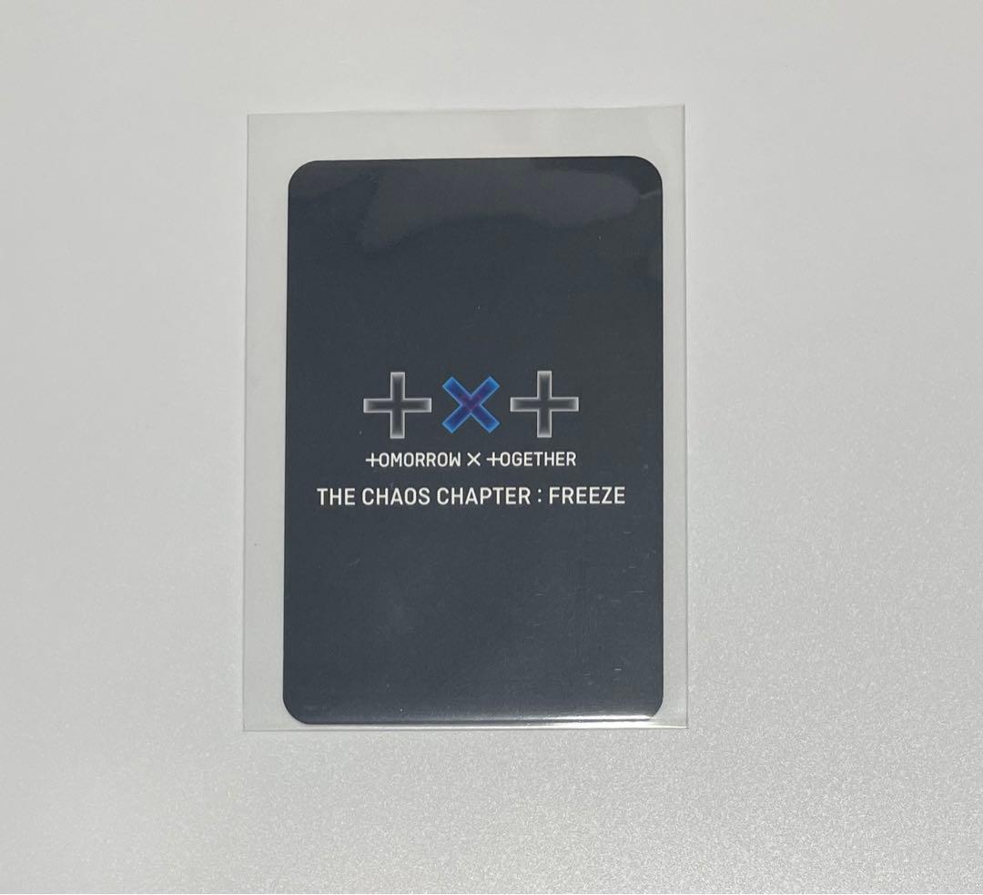 txt テヒョン ラザダ