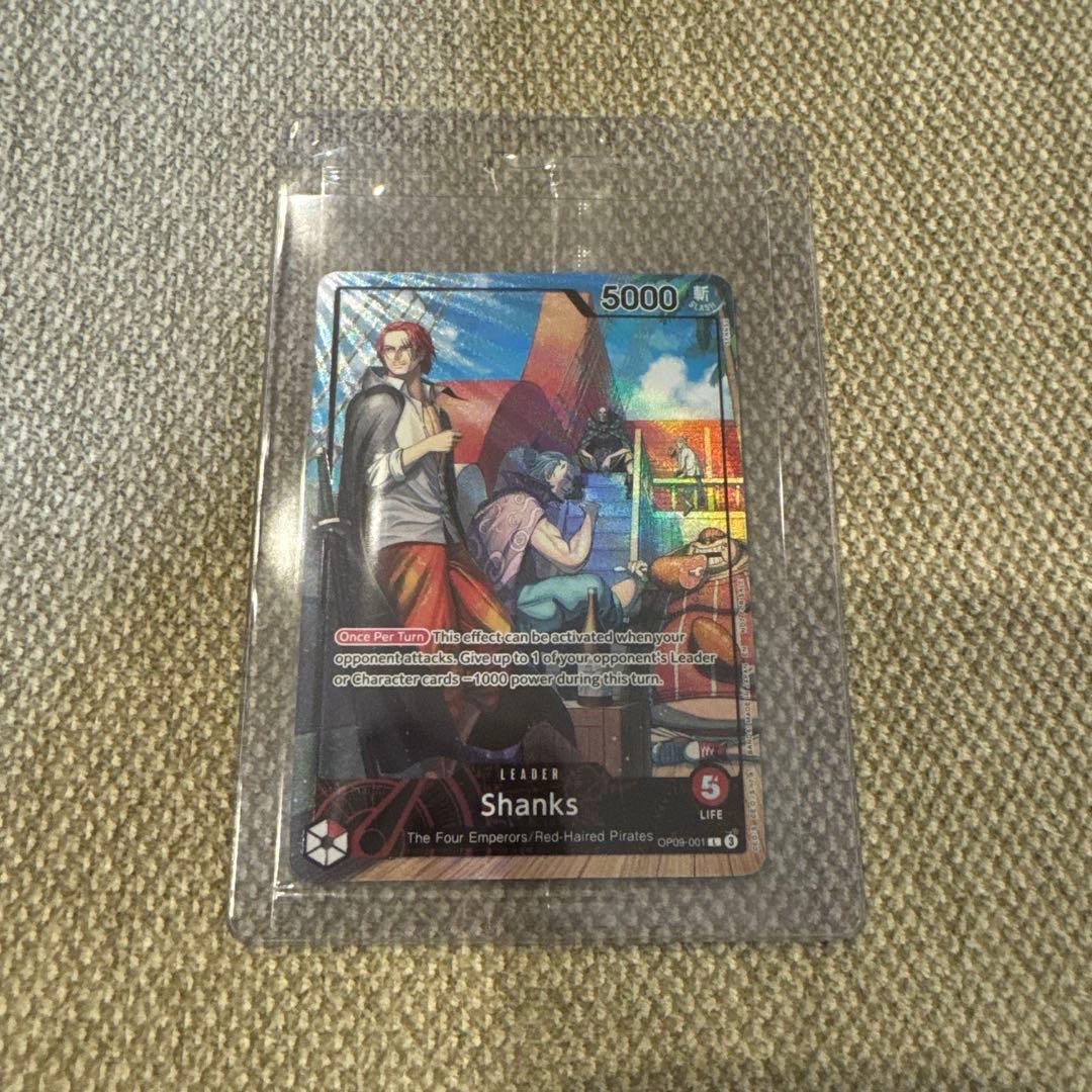 PSAマガジン 2025 7月号 ONE PIECE シャンクス プロモカード