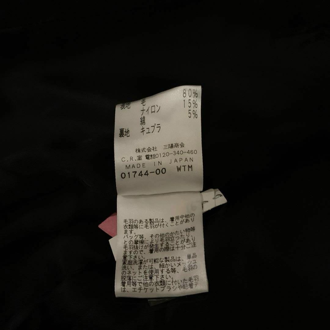 エポカ　EPOCA　ブラック　ノーカラー　ロングコート