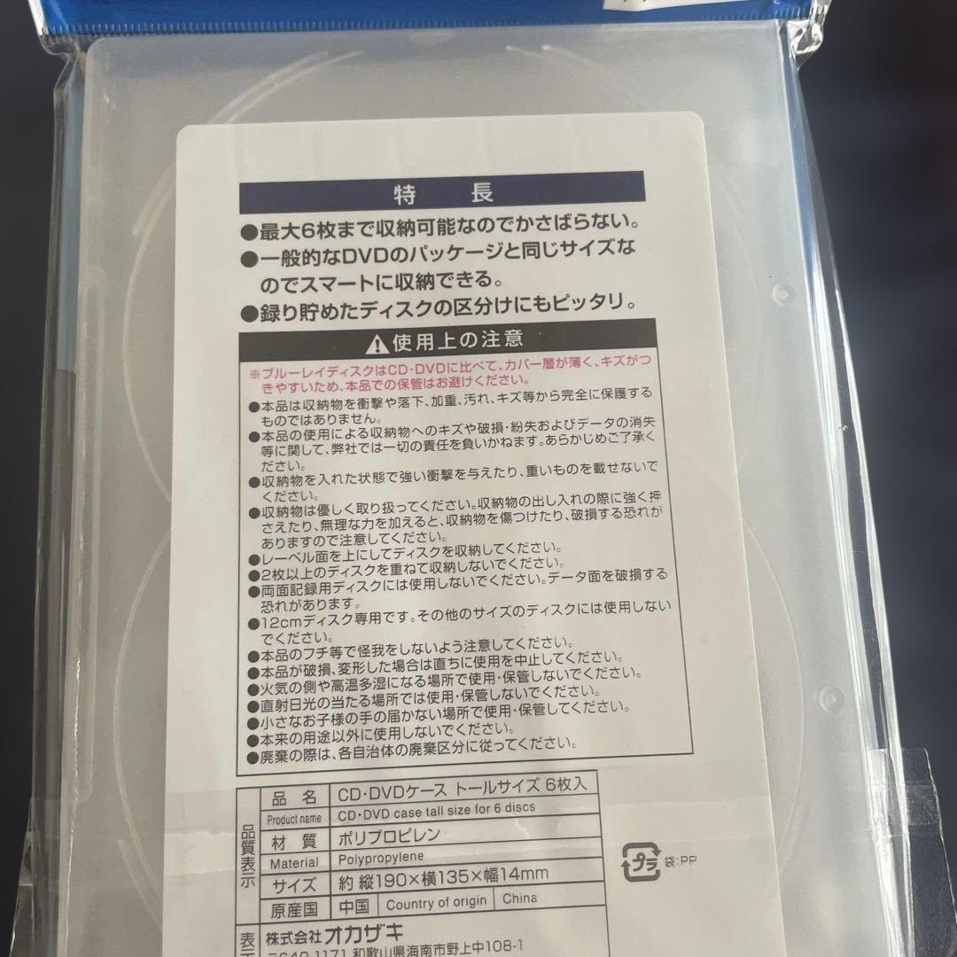 鬼滅の刃遊郭編DVD／新品のトールケース入り レンタル落ち DVD全巻