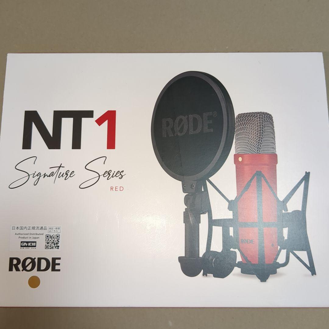 RØDE NT1 Signature Series レッド コンデンサーマイク