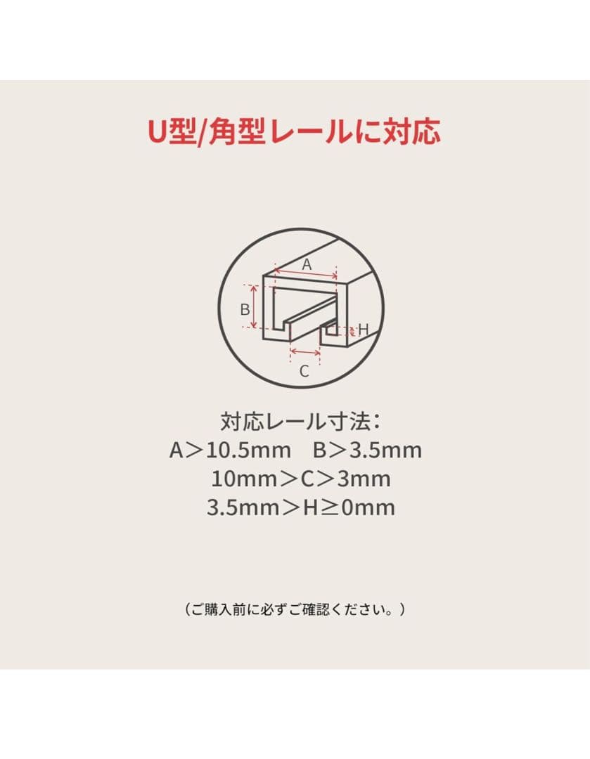 SwitchBot カーテンコントローラー　2個セット　　箱1個