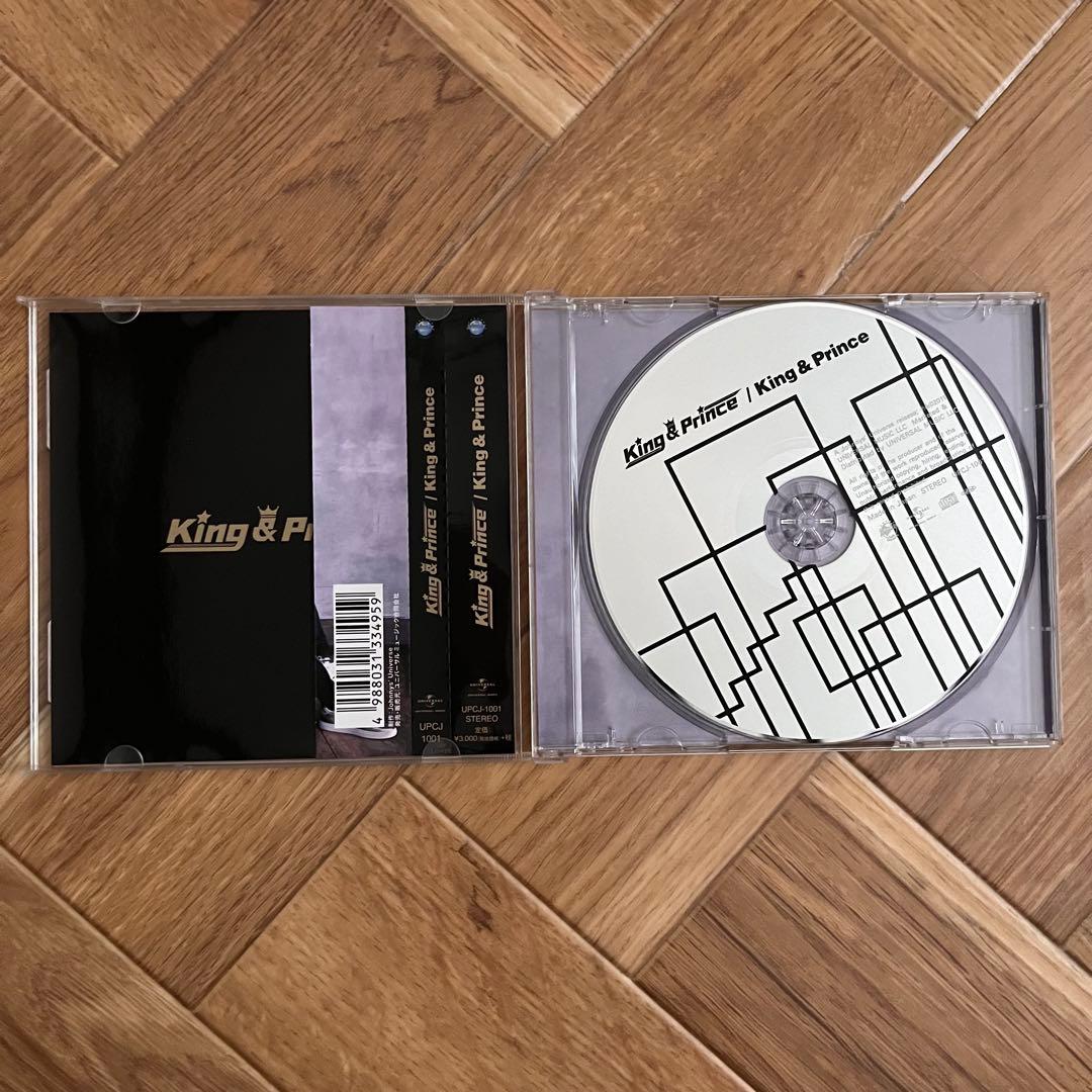 King & Prince 初回限定盤A 初回限定盤B 通常盤