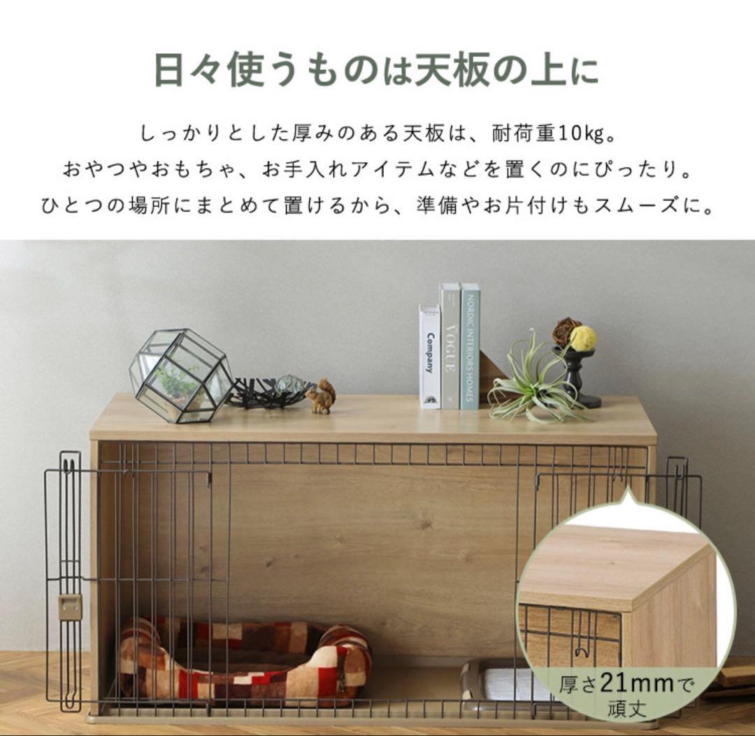 IRIS 犬用ケージ 122.5×61×62.5cm 直接受渡し 茅ヶ崎市