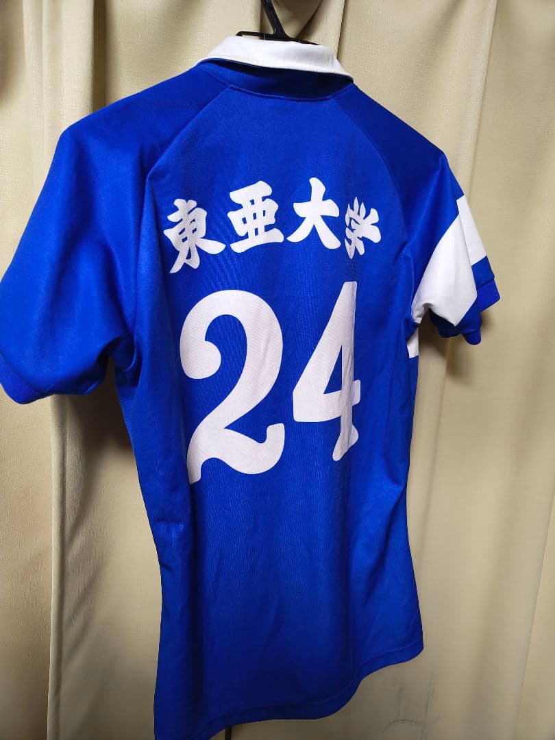 東亜大学バレーボールユニフォーム上下セット