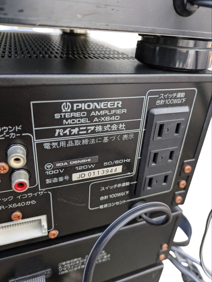 その他 Pioneer A-X640