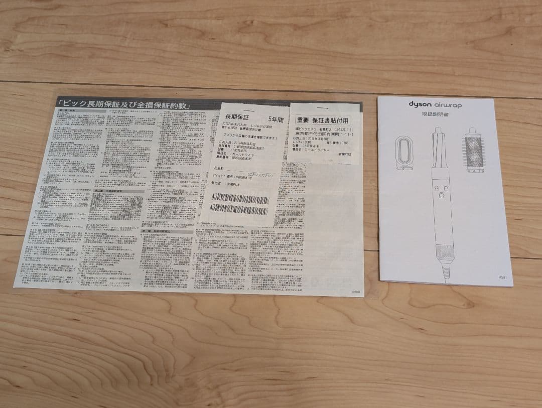 dyson/エアラップ/収納箱,マット,ドライヤー,ブラシ,カーラー4本付
