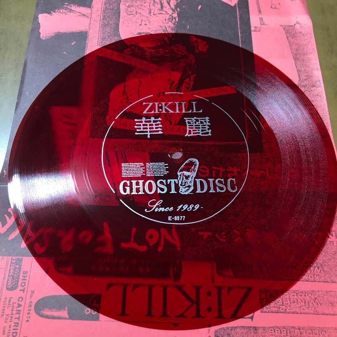 ZI:KILL 華麗　配布ソノシートCRAZE SLUT BANKS ジキル