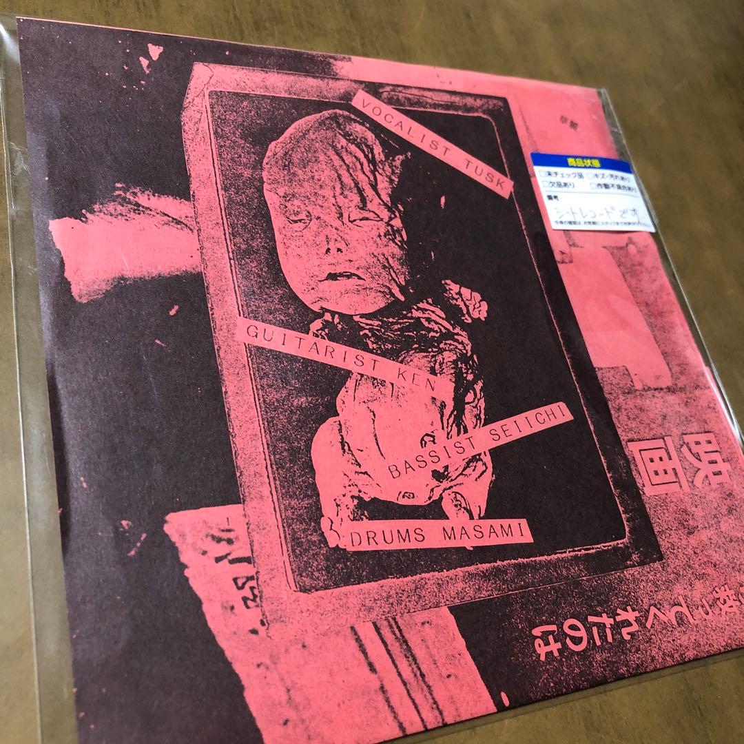 ZI:KILL 華麗　配布ソノシートCRAZE SLUT BANKS ジキル