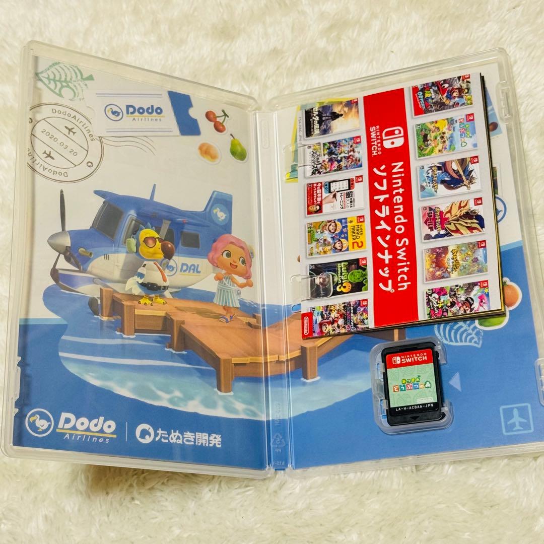 あつまれ どうぶつの森 Nintendo Switch