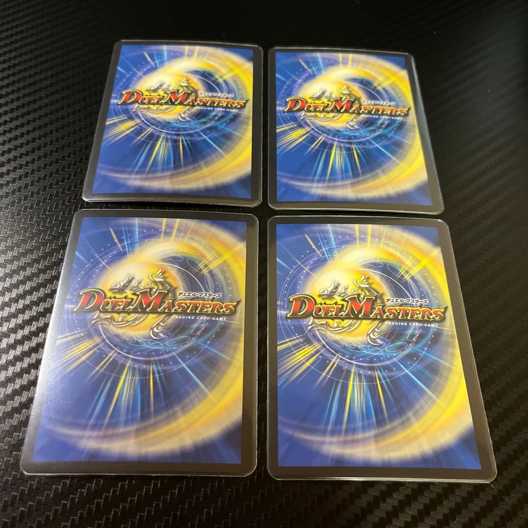 デュエマ デドダム b