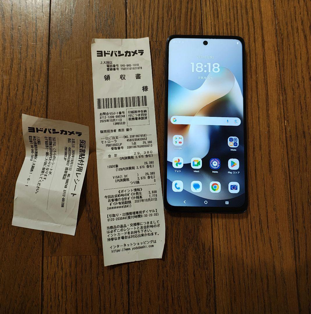 motorola g66j 5G 　カメラカバーヒビ有り　ジャンク