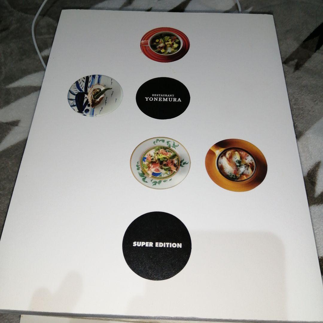 Ristorante　ＹＯＮＥＭＵＲＡ