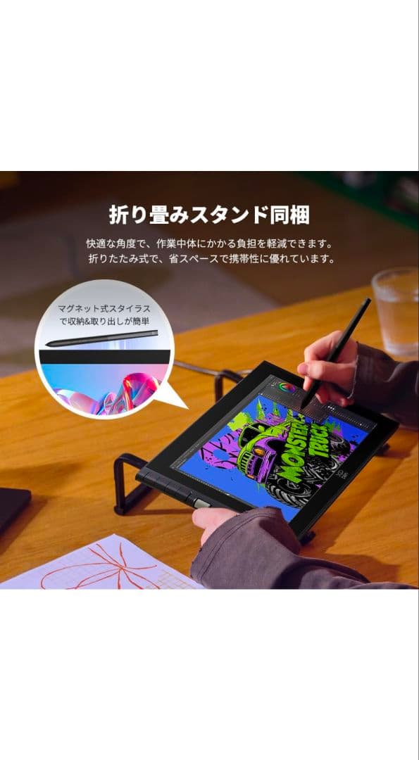 Artist 12 3rd 液晶ペンタブレット