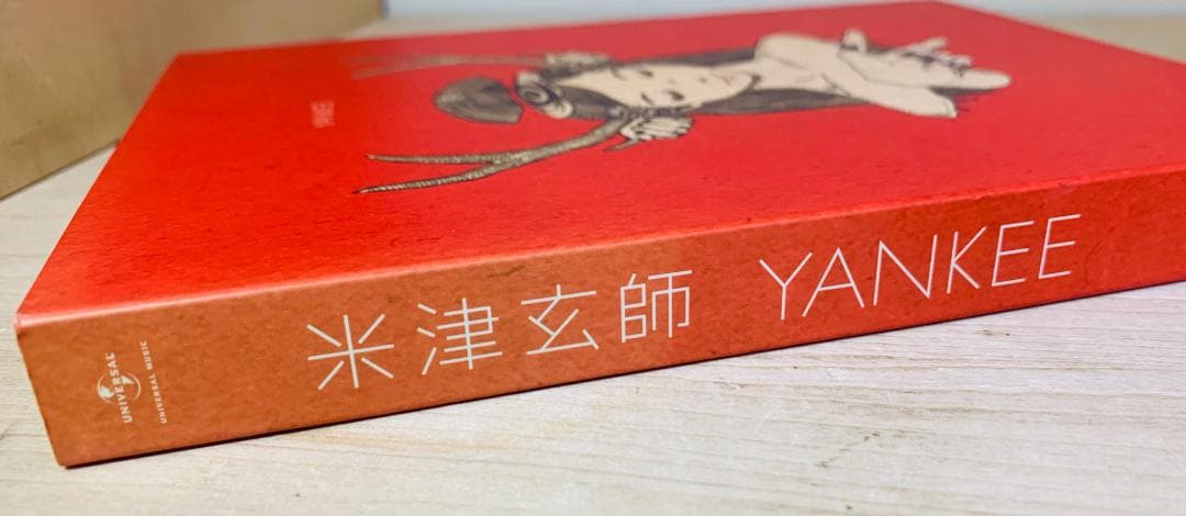 【正規品】 米津玄師 YANKEE 初回限定 画集盤 (CD+画集)