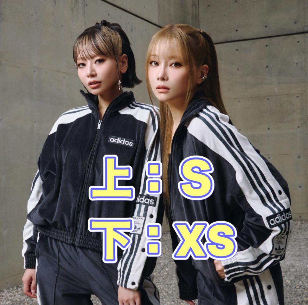 即完売希少品！新品未使用♡激レアXS adidas上下セット アディブレイク