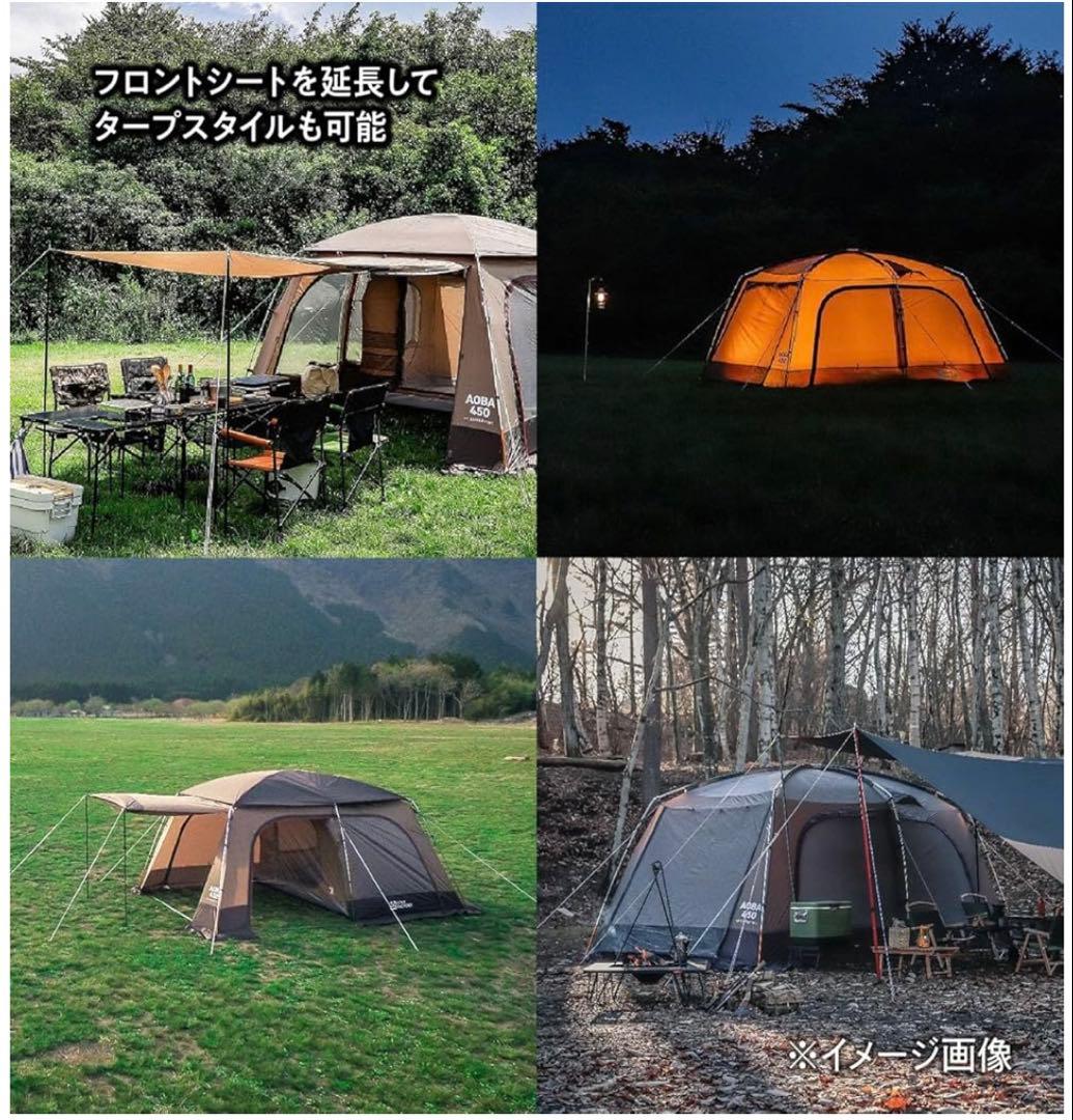 TENT FACTORY テントファクトリーAOBA450R 大型2ルームテント