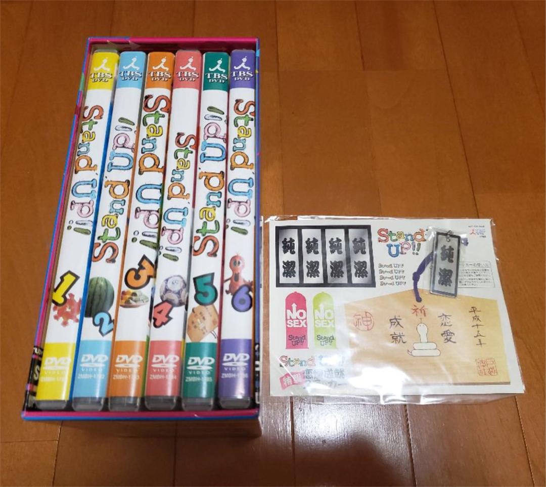 嵐★Stand UP!! DVD-BOX〈初回限定生産・7枚組〉