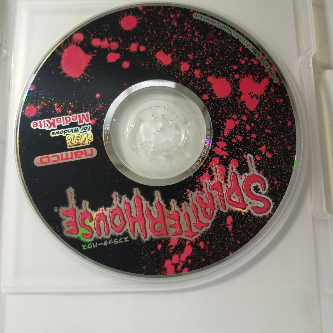 win　パソコンソフト　スプラッターハウス　遊遊シリーズ　アーケード