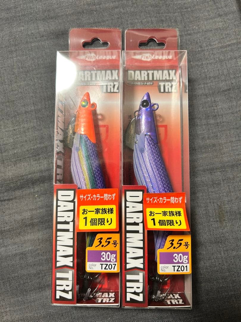 DARTMAX TRZ 3.5号 30g 2個セット