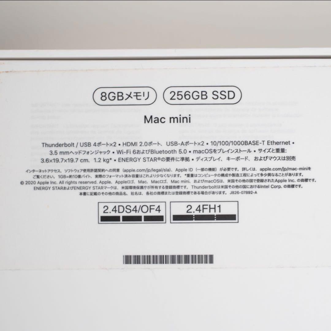 Macデスクトップ Apple Mac Mini 2020 M1 8GB 256GB A2348
