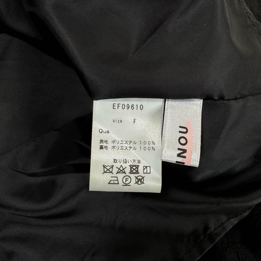 極美品 アンミヌ ミニラウンド ジャガード ドレス ティアード ワンピース F