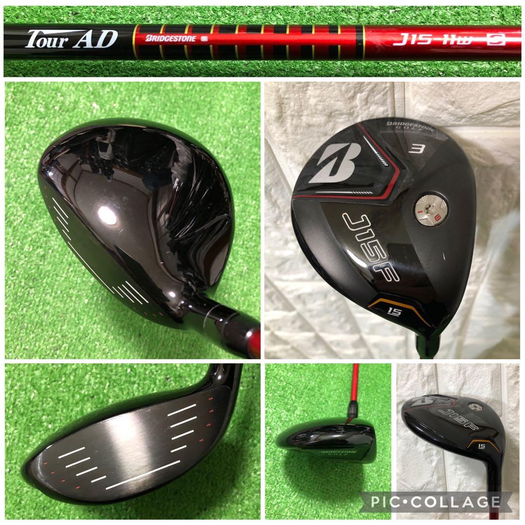 初心者おすすめ☆メンズ ゴルフクラブセット☆ブリヂストン☆キャディバッグ付