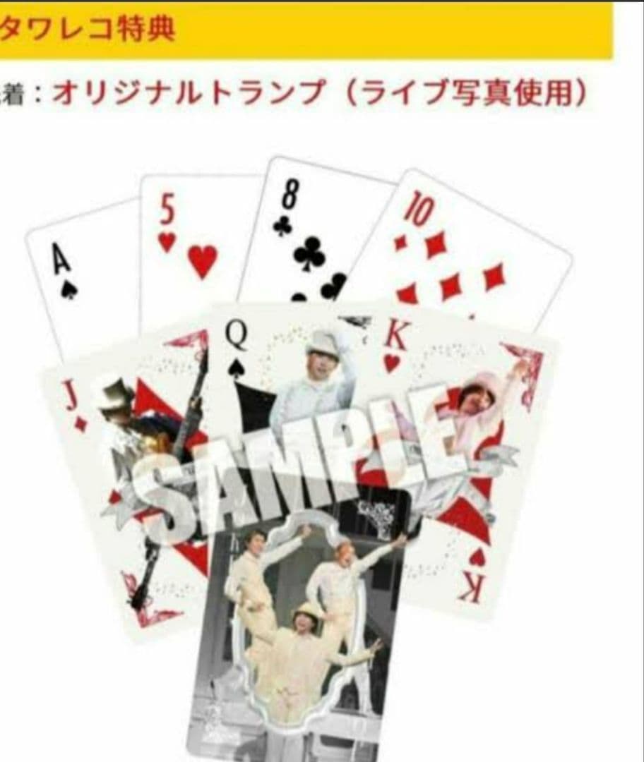 Mrs 限定BOX セット売り