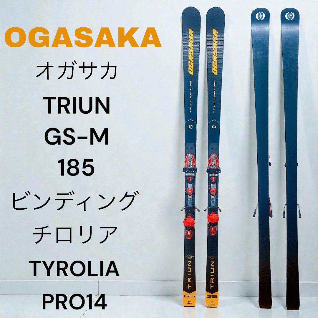 オガサカ　TRIUN GS 185cm R25 チロリア　PRO14
