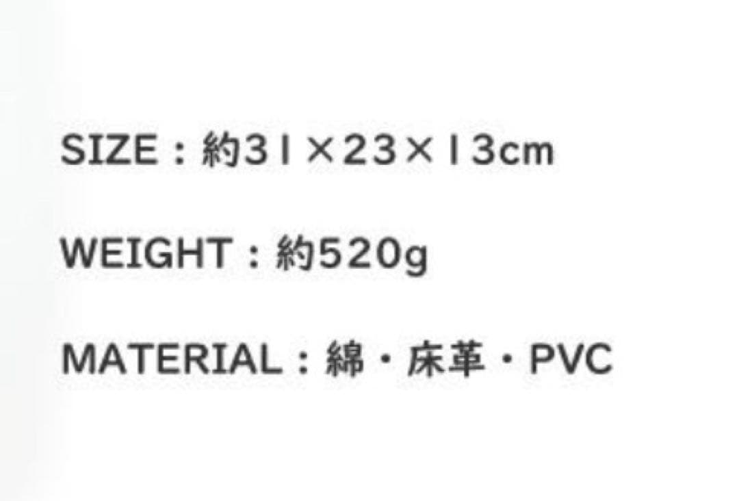 【新品】CASTELBAJAC カステルバジャック Amin8トートバッグ