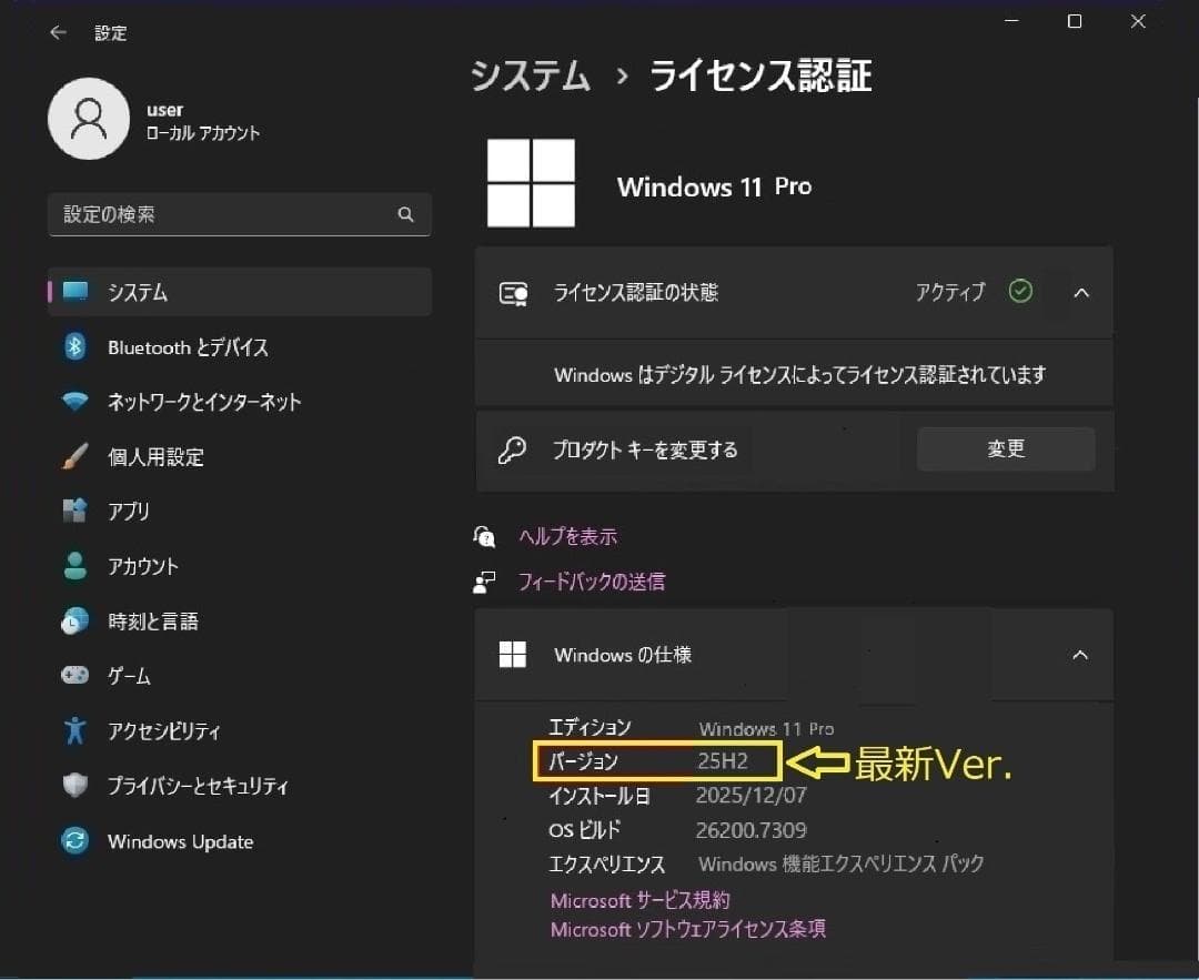 最新Win11 i7 新品SSD１TB+HDD２TB メモリ32GB WI-Fi