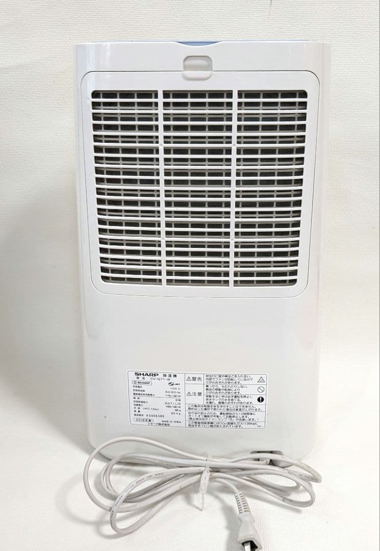 SHARP CV-G71-W 除湿機 衣類乾燥消臭 プラズマクラスター