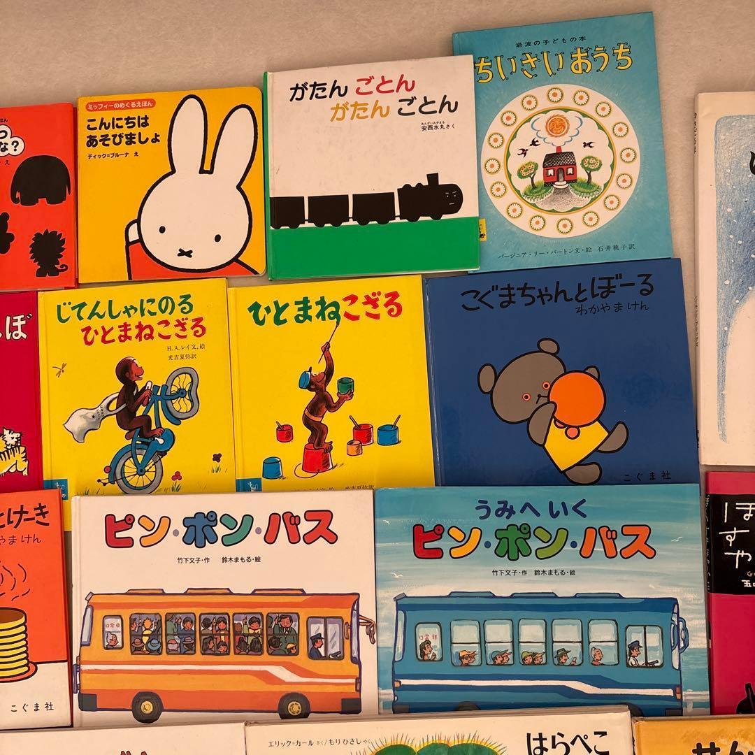 絵本・児童書 まとめ売り 52冊セット