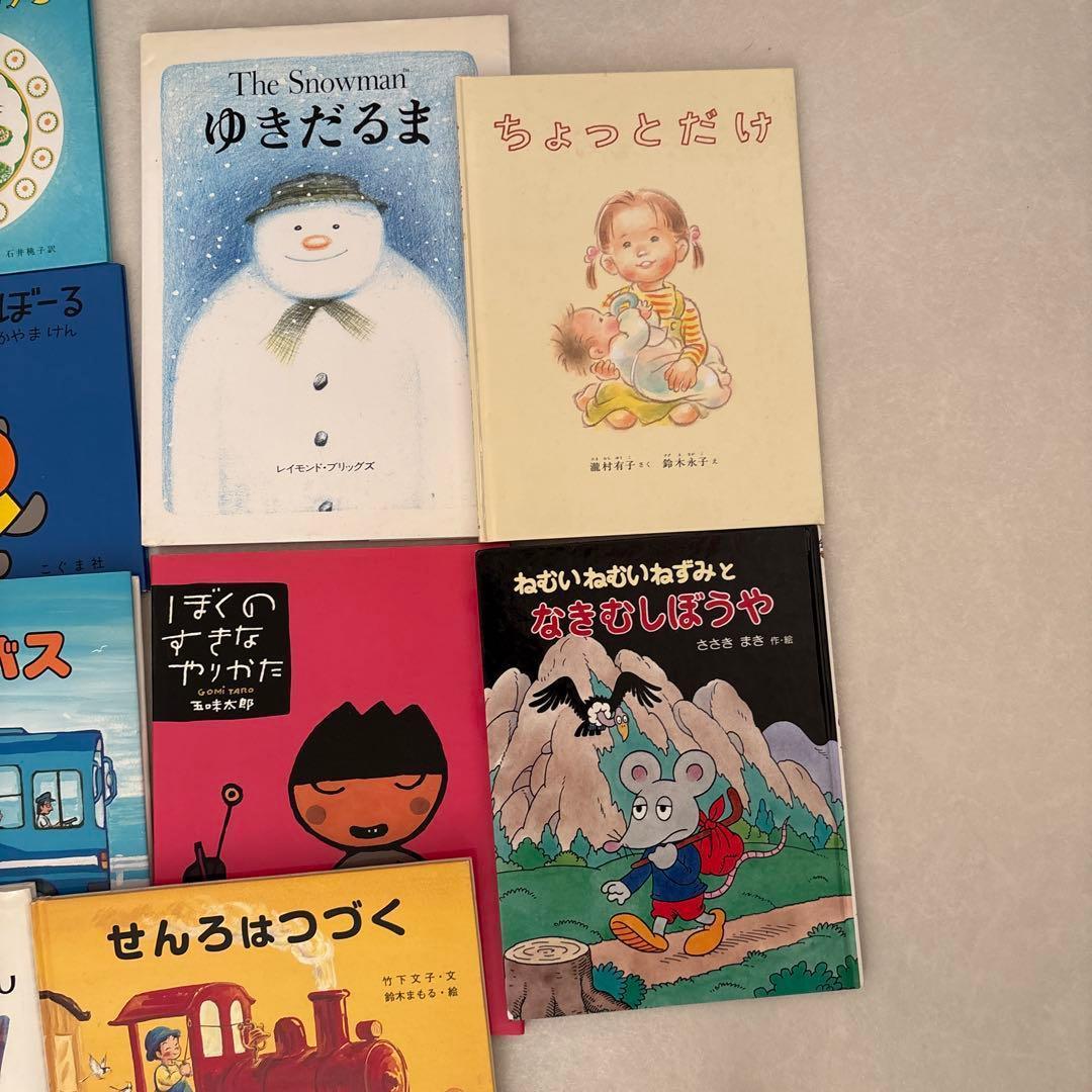 絵本・児童書 まとめ売り 52冊セット